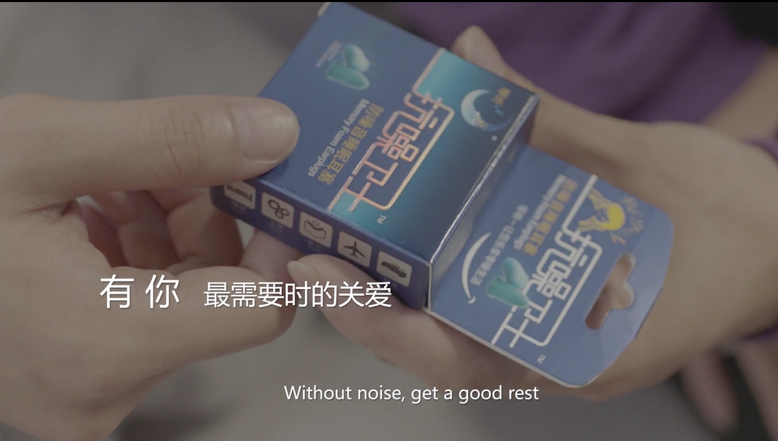 零聽(tīng)抗噪衛(wèi)士隔音睡眠防噪音耳塞