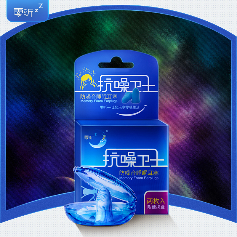 如何應(yīng)對開學(xué)綜合癥？