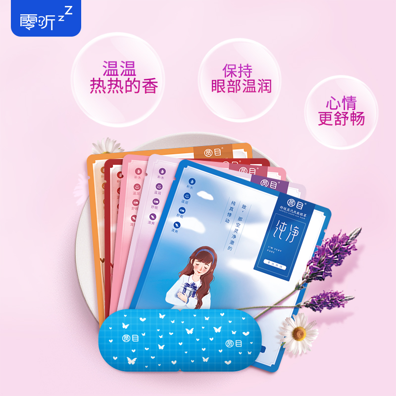 “睡眠新國標”出爐，你的睡眠質(zhì)量達標了嗎