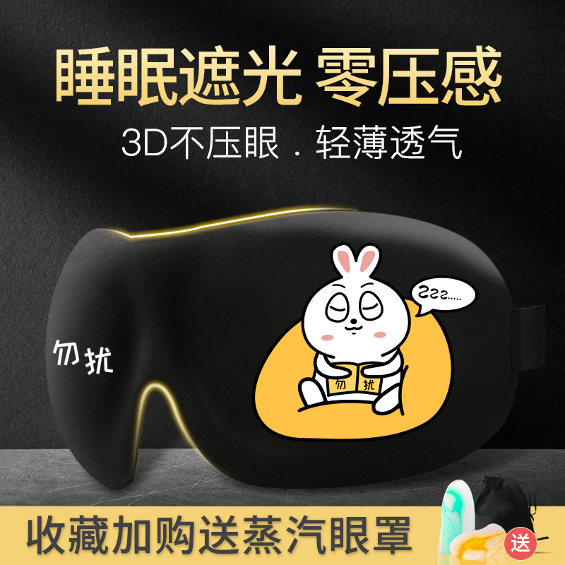 我們真的需要午睡嗎？